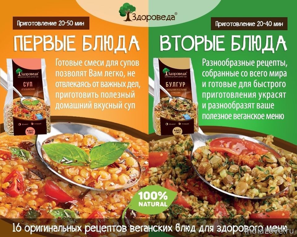 Постные продукты должны быть вкусными!